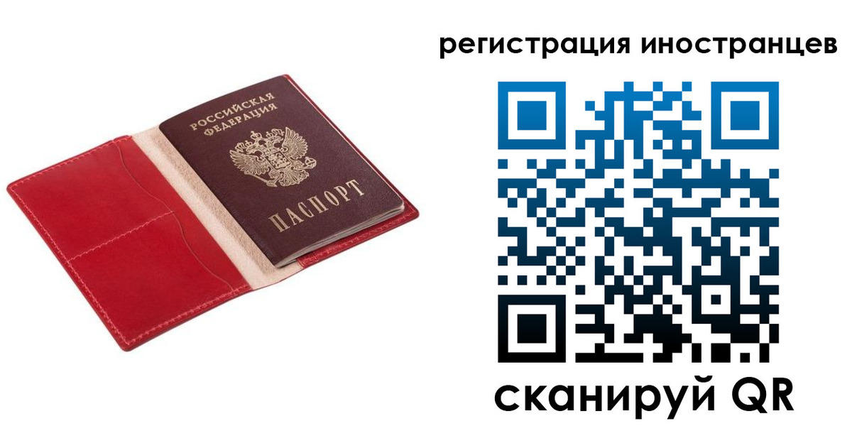 прописка от собственника в Бугуруслане