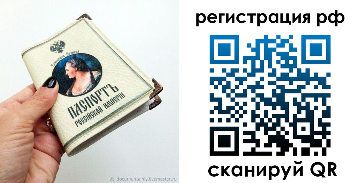 временная регистрация адрес в Бугуруслане