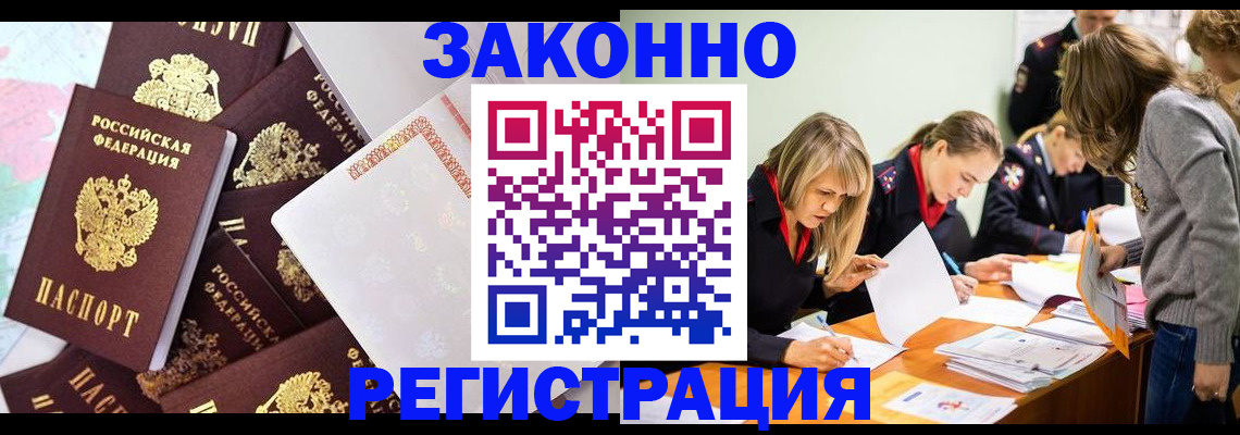 регистрация для школы в Бугуруслане